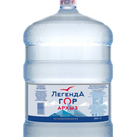 Вода "Легенда гор Архыз" 19л